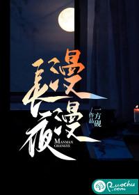 漫漫长夜里彼此手牵手什么歌