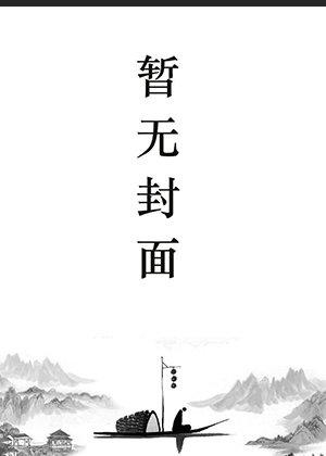 楚昀宁萧王叶嫣儿名字