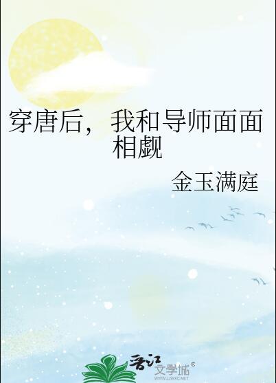 我和导师面面相觑229