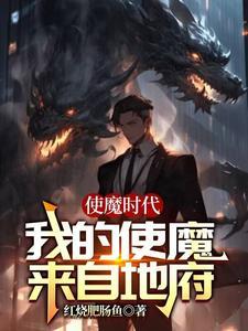 使魔调 ver0.4攻略