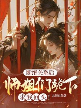 断绝师徒关系的仪式