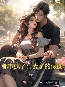 发现妻子出轨果断离婚