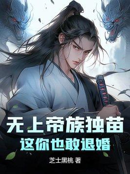 无上帝者