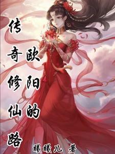 我有三个师兄讲的什么