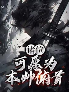 武侠之以武入道