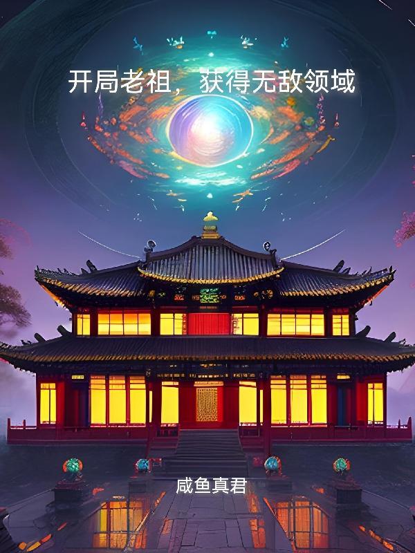 魂穿异世大陆