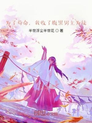 萌师类排行榜