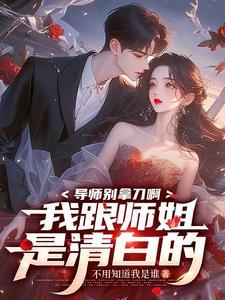 和导师师哥师姐吃饭说些什么