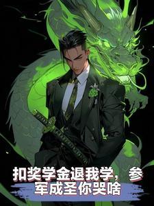 高武大宗师