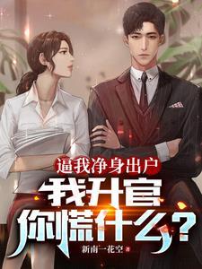 还有复婚的可能?