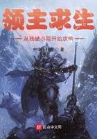 领主求生从残破小院开始攻略最新章节列表