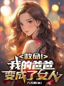 男变女变性手术