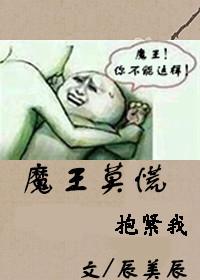 魔王不百家号